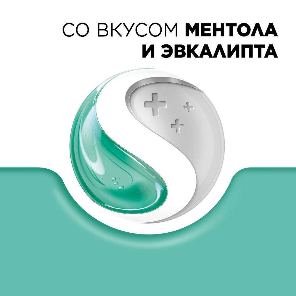 Стрепсилс таблетки для рассасывания, ментол-эвкалипт, 24 шт.