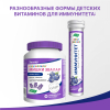 Бэби Формула Мишки Иммунитет №30 паст.жеват.по 2,5г