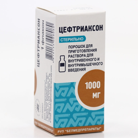 Цефтриаксон 1г флакон, 1 шт.