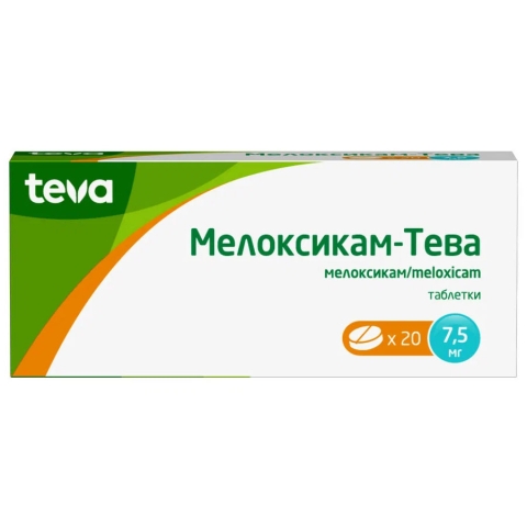 Мелоксикам-Тева 7,5 мг таблетки, 20 шт.