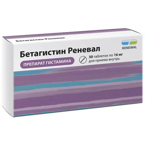 Бетагистин Реневал 16 мг таблетки, 30 шт.