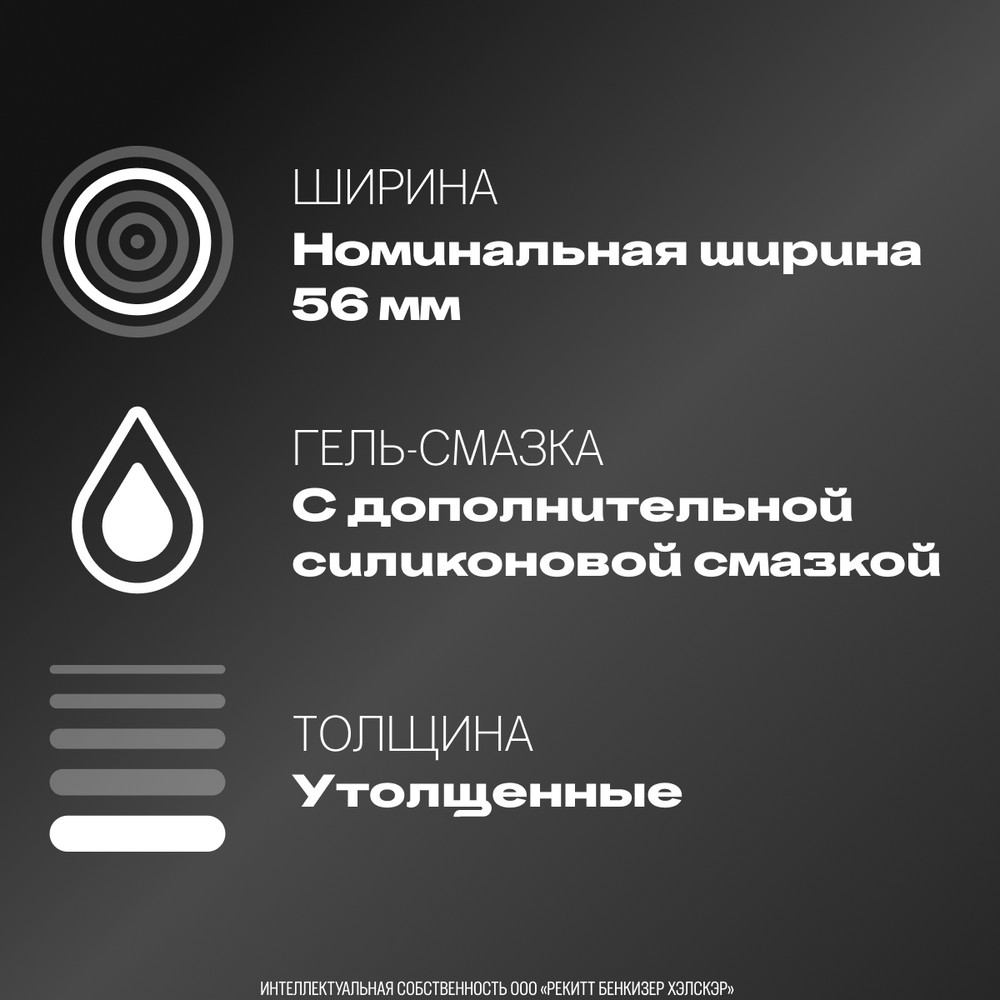 Дюрекс презервативы перфект глисс, 12 шт.
