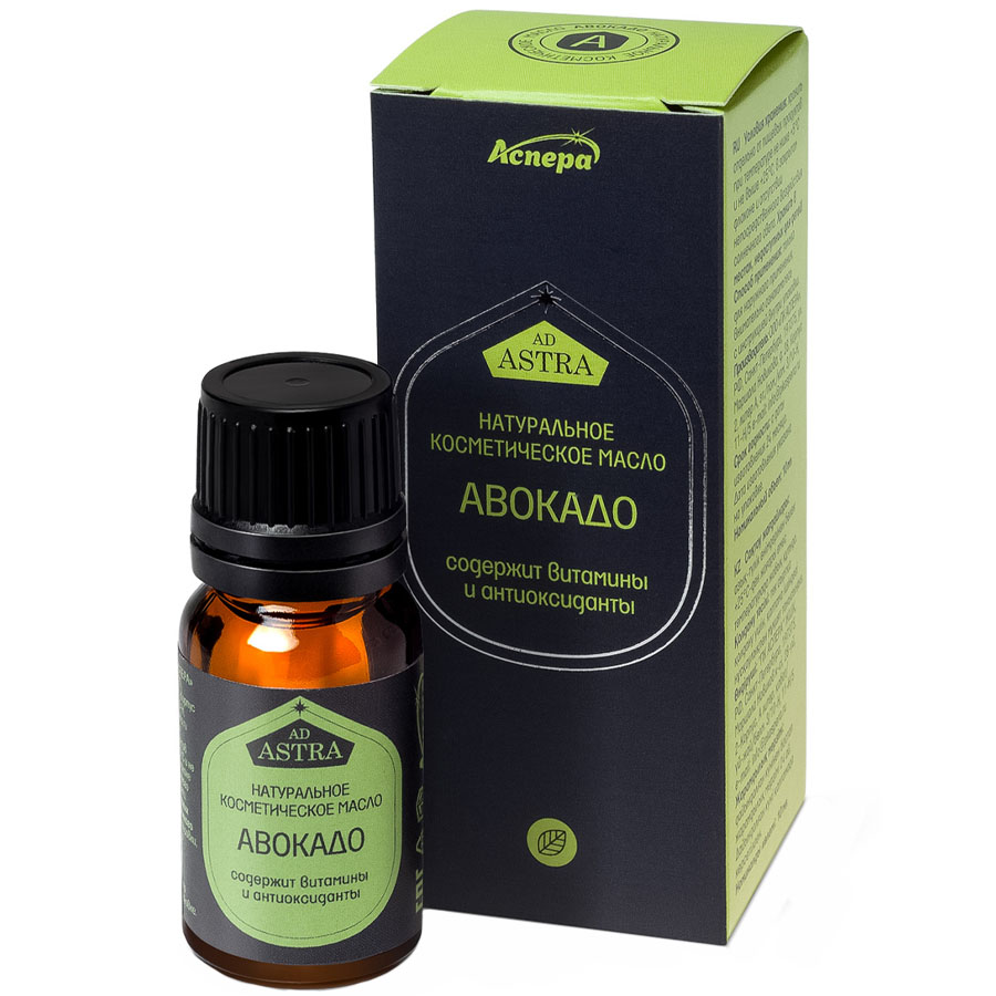 Аспера масло косметическое авокадо, 10 мл