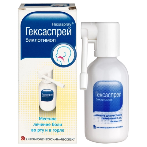 Гексаспрей 2,5% аэрозоль для местного применения, 30г