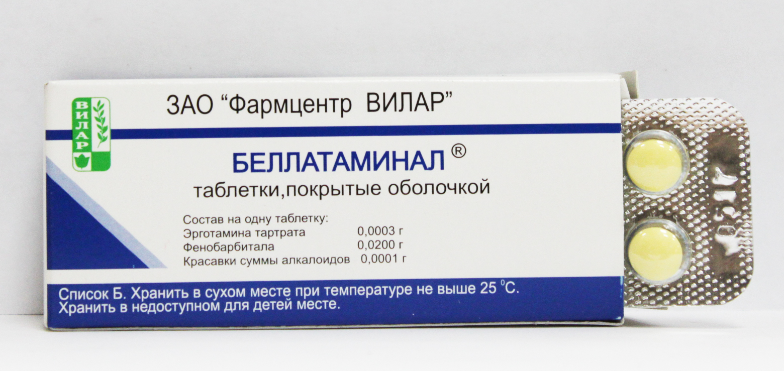 БЕЛЛАТАМИНАЛ N30 ТАБЛ.