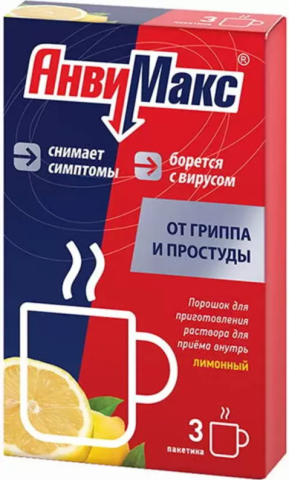 АнвиМакс, порошок д/приг раствора для приема внутрь, 5 г. Мед-лимон пак. 3 шт