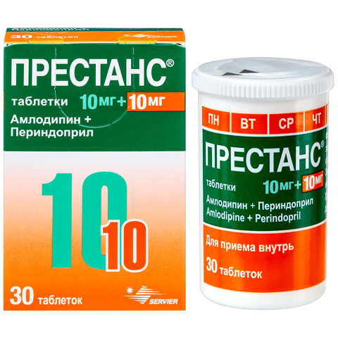 Престанс 10мг+10мг таблетки, 30 шт.