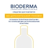 Bioderma Photoderm AKN MAT солнцезащитная матирующая эмульсия для кожи с несовершенствами SPF 30, 40 мл