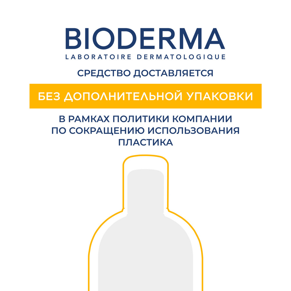 Bioderma Photoderm AKN MAT солнцезащитная матирующая эмульсия для кожи с несовершенствами SPF 30, 40 мл