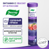 Витамин С 250 мг таблетки шипучие, 20 шт, Эвалар