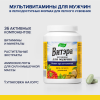 Витэра витамины для мужчин по 1,3г таблетки, 60 шт.