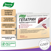 Гепатрин капсулы, 30 шт, Эвалар