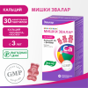 Бэби Формула Мишки Кальций пастилки жевательные, 30 шт, Эвалар
