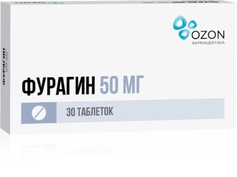 Фурагин 50 мг 30 шт. таблетки