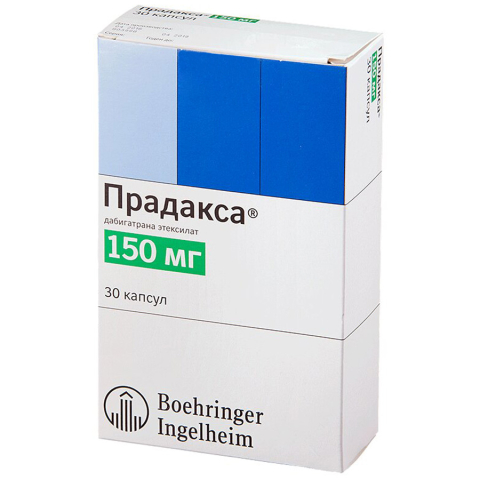 Прадакса 150 мг капсулы, 30 шт.