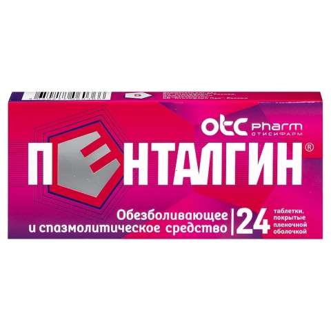 Пенталгин таблетки, 24 шт.