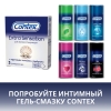 Контекс презервативы экстра сенсейшен с крупными точками и ребрами, 3 шт.