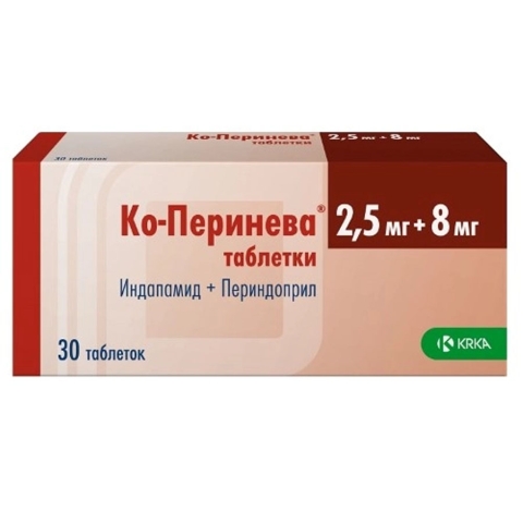 Ко-перинева 2,5 мг + 8 мг таблетки, 30 шт.