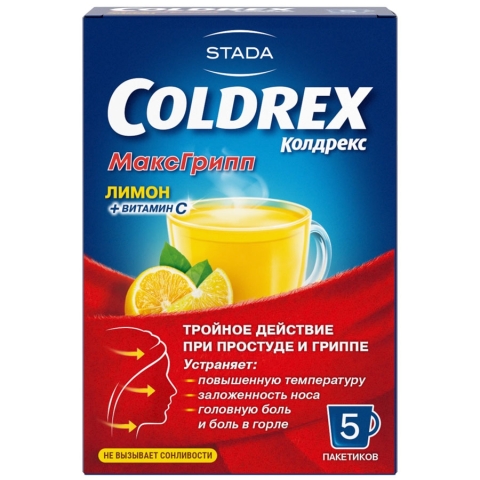 Колдрекс максгрипп порошок для приготовления раствора для приема внутрь лимон, 5 шт.