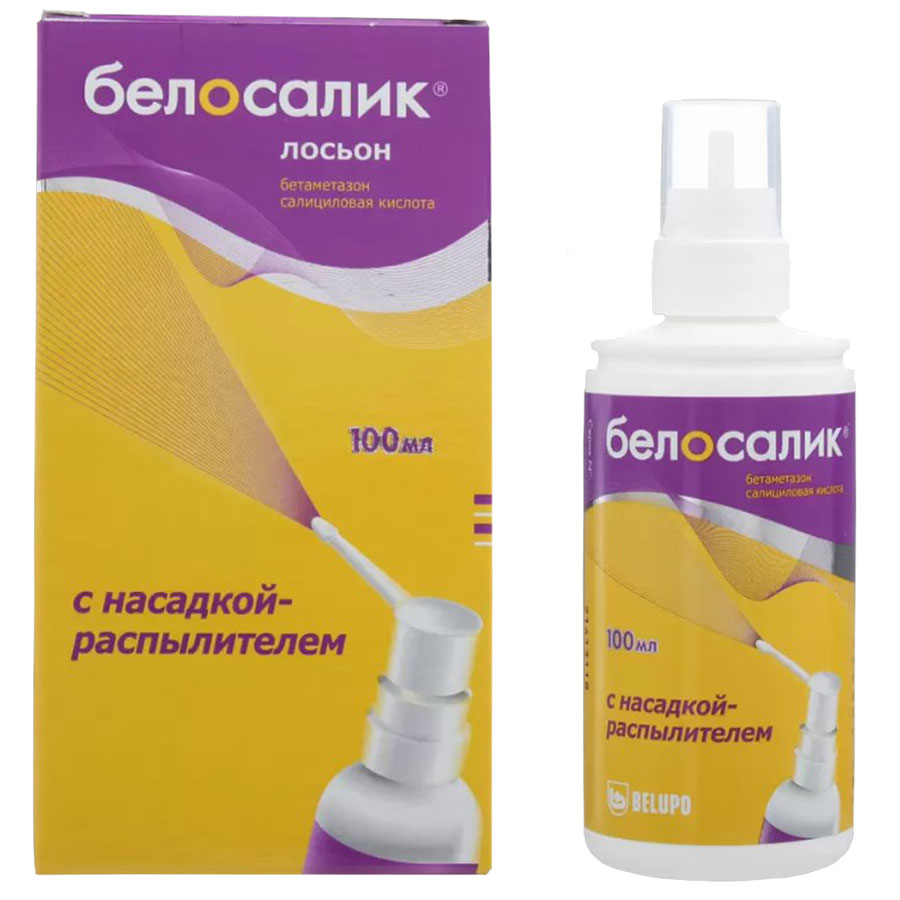 Белосалик лосьон раствор для наруж.прим. с насадкой-распылителем, 100 мл