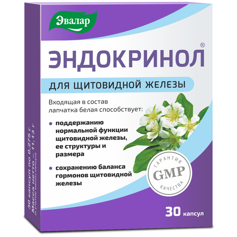 Эндокринол капсулы, 30 шт, Эвалар