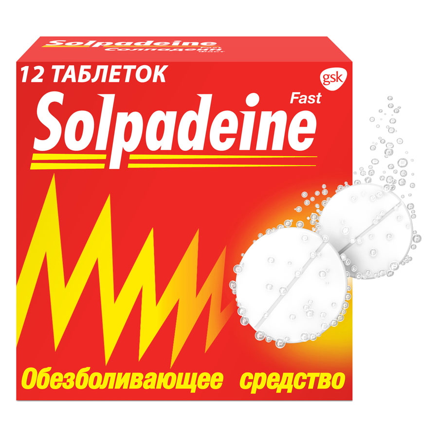 Солпадеин фаст таблетки растворимые, 12 шт.