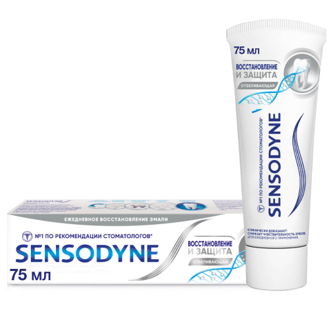 Зубная паста Sensodyne восстановление и защита отбеливающая для чувствительных зубов, 75 мл