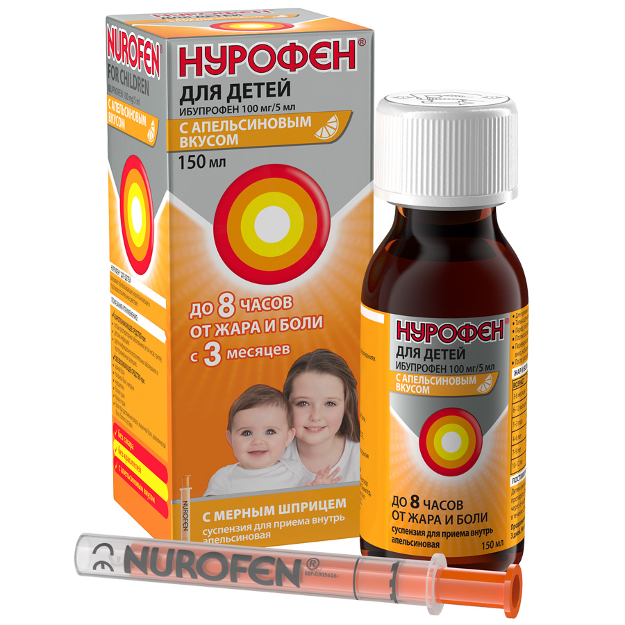 Нурофен 100 мг/ 5 мл суспензия апельсин, 150 мл