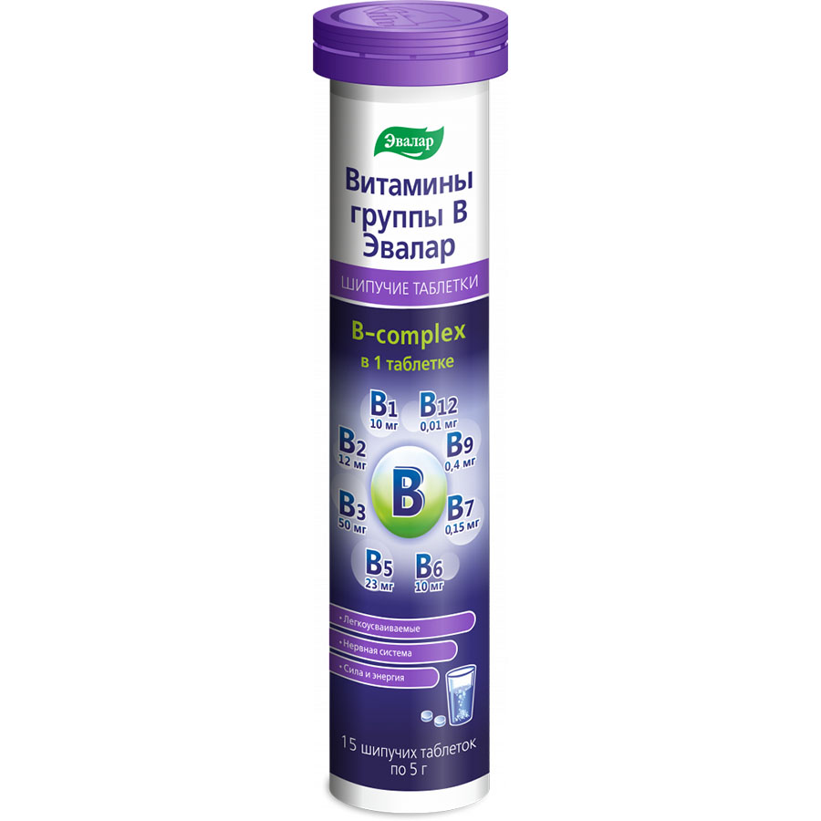 Витамины группы B таблетки шипучие, 15 штук, Эвалар