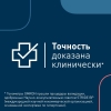 Омрон тонометр RS1 HEM-6120-RU