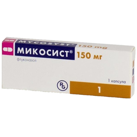 Микосист 150 мг капсулы, 1 шт.