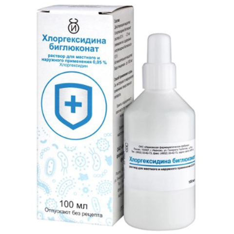 Хлоргексидина биглюконат 0,05%-100мл раствор
