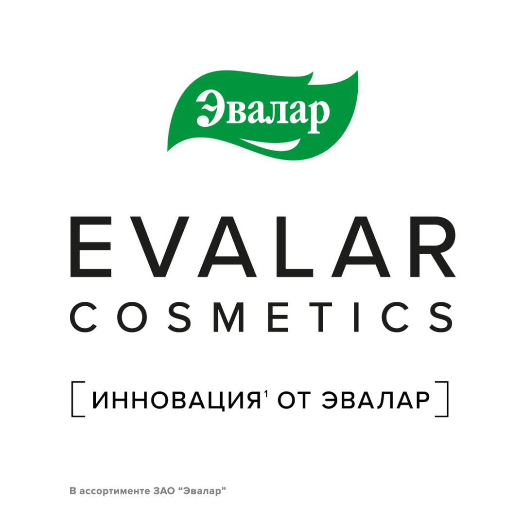 Карнозин Evalar Cosmetics сыворотка регенерирующая для лица, 30 мл