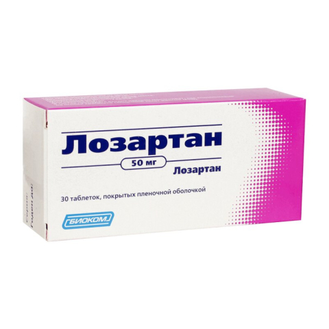 Лозартан 50мг №30 таб п/о
