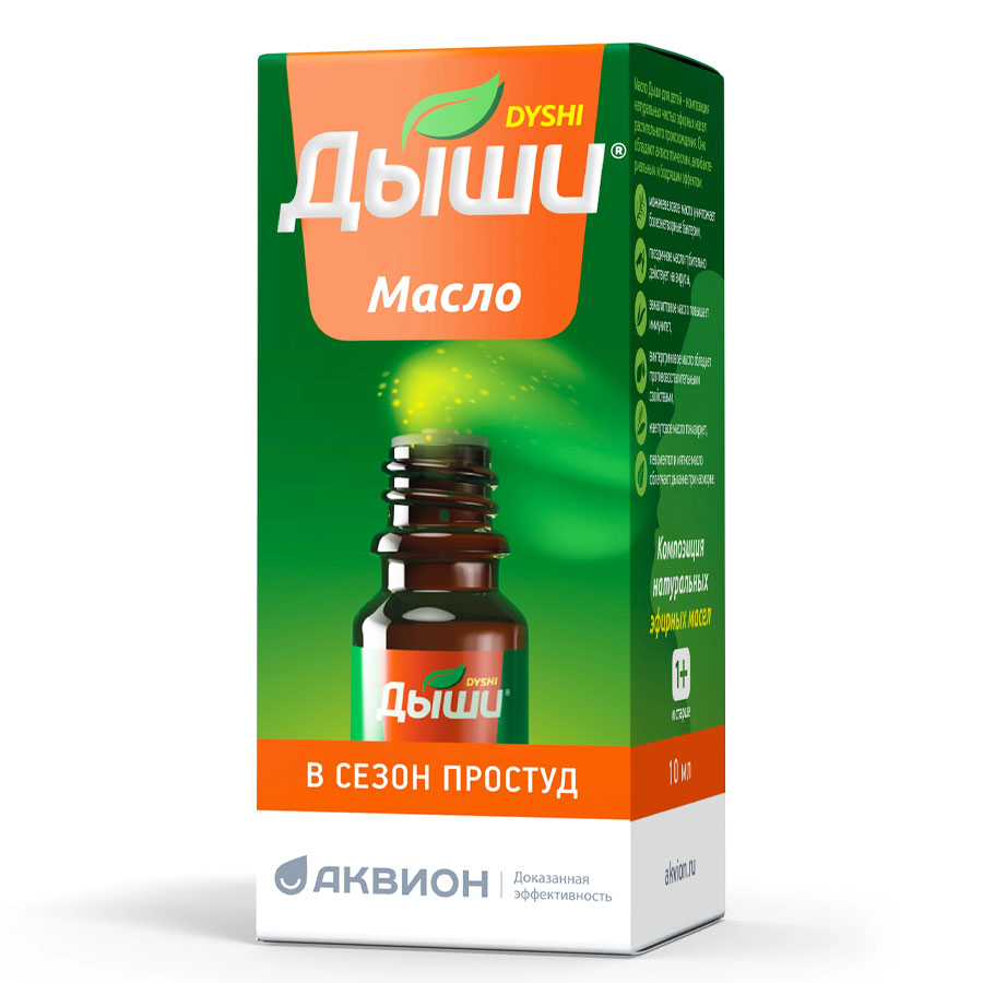 Дыши масло флакон, 10мл