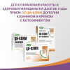 Ци-Клим Эвалар 20 мг таблетки, покрытые пленочной оболочкой, 60 шт.