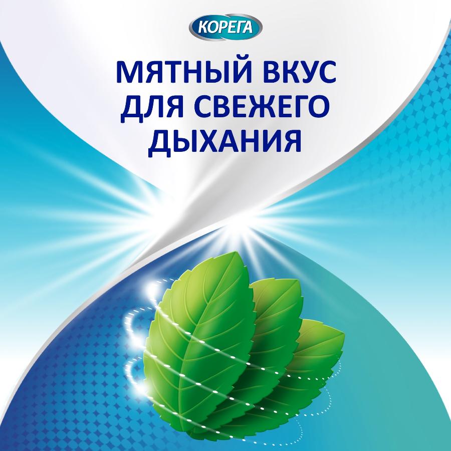 Корега экстра сильный мятный крем для всесторонней фиксации съемных зубных протезов до 12 часов, 70г