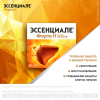 Эссенциале форте н 300мг капсулы, 90шт.