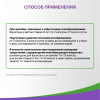 Симетикон Эвалар 40 мг капсулы, 25 шт.