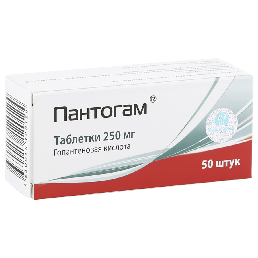 Пантогам 250 мг таблетки, 50 шт.