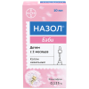 Назол бэби 0,125% капли назальные, 10 мл