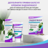 Эндокринол капсулы, 60 шт, Эвалар