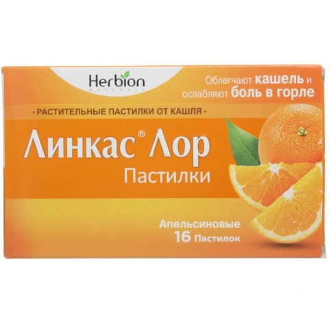 Линкас лор пастилки апельсин, 16 шт.