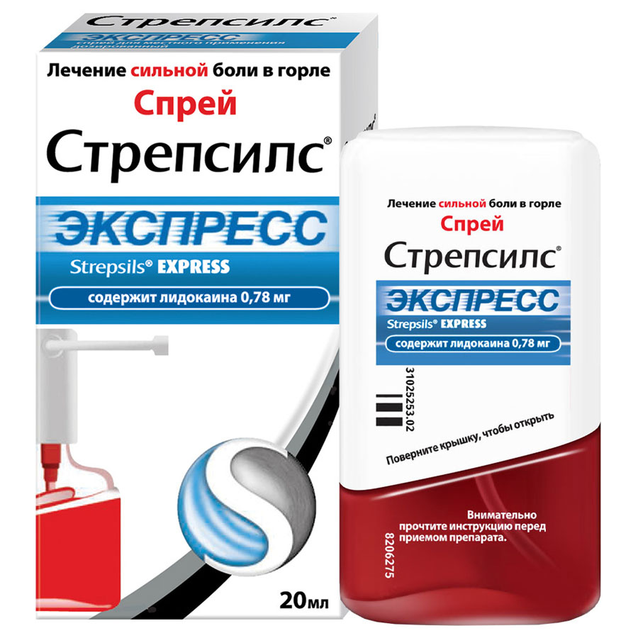 Стрепсилс Экспресс спрей, 20 мл