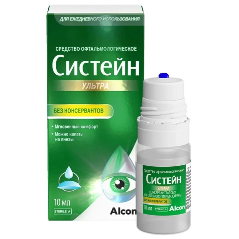 Систейн Ультра средство офтальмологическое без консервантов флакон-капельница, 10 мл