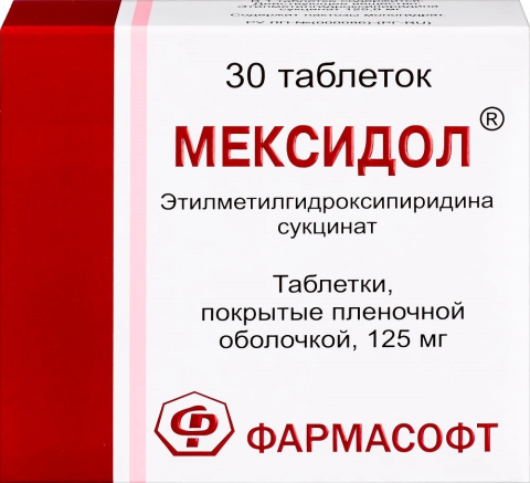 Мексидол 125 мг 30 шт. таблетки, покрытые пленочной оболочкой