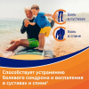 Вольтарен эмульгель 2% гель для наружного применения, 30г