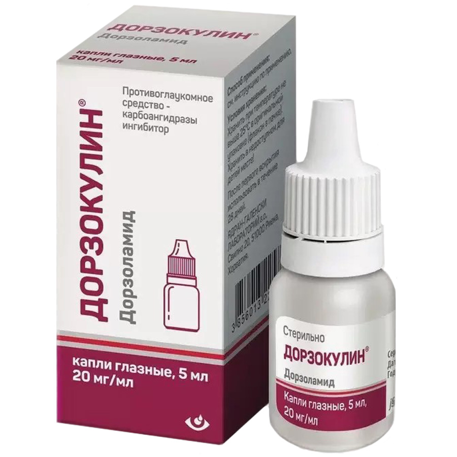 Дорзокулин 20 мг/мл капли глазные, 5 мл
