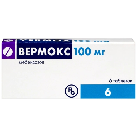 Вермокс 100 мг таблетки, 6 шт.