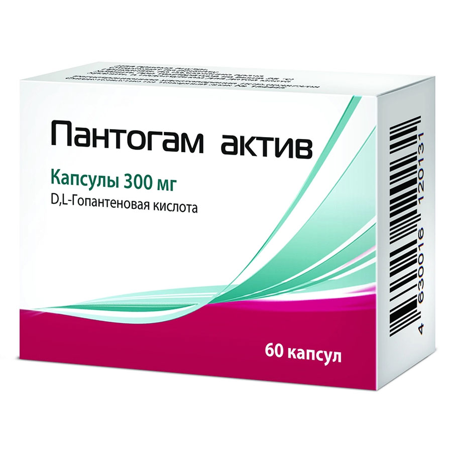 Пантогам актив 300 мг капсулы, 60 шт.